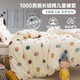 He Jiagong 100-count pure cotton children's quilt cover single piece 1.2m 1.5m bed cotton cartoon baby kindergarten quilt Strawberry Komachi long-staple cotton soft and breathable 100-count cotton children's quilt cover 60cm*120cm