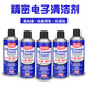 威特福原装美国PCB电子线路板保护漆快干清洗02016C精密电器清洁 14086极速制冷剂