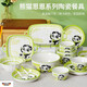 Linian Panda Enen household Chinese style internet red underglaze color ceramic tableware cute dishes and plates durable 4.5 inch wide rim bowl 1 pack