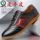 Woodpecker [Top -Layer Cowide] Lederschuhe für Frühlings- und Herbst -Herrengeschäft Casual Lederschuhe echte Lederkuh Sehne Sohle koreanische Version Beige Herrenschuhe weiß 9908 Weiß 41 First Layer Cowhide