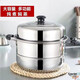 CCTV recommends 304 extra thick stainless steel double-layer steamer household steamer large soup pot steaming fish pot electromagnetic will be removed from the shelves for one day after clearance + 304 extra thick + 28cm