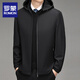 ROMON coat autumn men's middle-aged dad wear detachable hood casual jacket men's winter jacket plus velvet top navy blue regular XL 130-145Jin Jin equals 0.5 kg