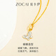 Zokai Yellow 18K Gold Pendant Crushed Ice Butterfly Necklace Versatile Birthday Gift for Girlfriend D11398