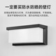 Zuoji outdoor wall lamp OCC stair corridor villa wall wall lamp outdoor waterproof balcony wall lamp outdoor courtyard corridor bathroom led wall lamp modern simple wall lamp 25W white light