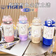 Tiger Brand (Tiger) Cartoon Ghost Thermos Nouveau style grande capacité Cup de l'eau pour les élèves pour aller à l'école pour les enfants en acier inoxydable pour enfants [Food Grade 316 en acier inoxydable] Purple-Bxai13803 Ghost