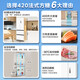 Midea 420 small apartment French style refrigerator ultra-thin embedded multi-door zero embedded 60cm ultra-narrow body first-class energy efficiency air-cooled frost-free and odor-free white MR-420WUFPZE