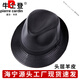 Pierre Cardin (Pierre Cardin) French imported quality new autumn and winter men's sheepskin hat middle-aged and elderly genuine leather gentleman hat casual dad old black (first layer sheepskin) L (55-56cm adjustable)