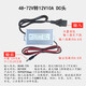MPPMCK electric vehicle prefix converter light box floor lamp transformer 48V60V72V to 12V24 48-72V to 12V10A prefix ordinary model