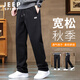 JEEP SPIRIT Jeep pants men's pants autumn casual pants men's loose and comfortable wide-leg pants straight-leg pants men's black XL