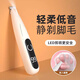Pet shaver, dog and cat foot shaver, sole hair trimmer, electric clipper, small animal partial electric clipper, white LED rechargeable digital display