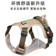 Dog leash vest style explosion-proof for medium and large dogs golden fur corgi harness collar chain dog leash khaki color (chest + 1.5m traction rope) L chest 54-71CM weight 28-45 Jin Jin equals 0.5 kg