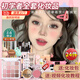 Sanazhixun cosplay cosmetics full set, transvestite special cos novice cosmetics genuine full set beginner comic exhibition beginners affordable set-24 pieces free package + makeup video