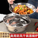 Thickened stainless steel alcohol stove small hot pot solid liquid dormitory pot portable hotel dry pot household set good quality alcohol stove + pot without lid 26cm
