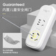 JD Logistics Mini Wireless Socket Converter Multifunctional Porous Plug Board Desktop Home A0 One to Two 10A to 10A