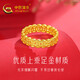 China Gold (CHINA GOLD) Gold Copper Coin Ring Women's Football Gold Closed Money Duoduo Coin Ring Birthday Gift for Girlfriend and Wife Gold Weight About 1g Daily Dou Gold Copper Coin Ring Circle Mouth 14#