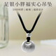 Love 999 pure silver pendant for female little fat fortune pendant solid transfer necklace Chinese style clavicle chain birthday gift for girlfriend