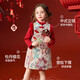 ASK JUNIOR New Chinese style children's skirt winter children's cheongsam dress girls vest skirt New Year's greetings clothing national fashion New Year's clothing