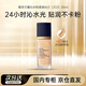 Estee Lauder Qin Water Foundation 63# Natural White (2C0) 30ml Long-lasting Concealer Cosmetics for Dry Skin
