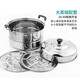 SUPOR Yangma recommends thickened stainless steel double-layer steamer for home use with two or three layers, large soup pot, steamed buns and fish pot, extra thick double layer with two grates (3-4 people) cm 30cm