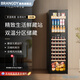 Brangdy German imported quality constant temperature red wine cabinet wine household beverage refrigerated ice bar tea preservation cabinet TW-208TYLZA Tritz double-door four-temperature zone red wine ice bar model four-in-one