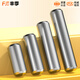 Fengji A3 carbon steel cylindrical pin positioning pin fixed pin solid pin 2M3M4 5M6M8-M20mm gb119 M8*75-10 pieces