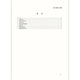 
Genuine spot GB 12348-2008 Environmental noise emission standards for factory boundaries of industrial enterprises China Environmental Publishing House GB 12348-2008 Environmental noise of factory boundaries of industrial enterprises 1