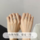 Lao Fengxiang S925 sterling silver mountain and sea couple rings, a pair of men's and women's light luxury rings, birthday gifts for boyfriend and girlfriend, shipped by JD.com * Same day/next day delivery - Guofeng Shanmeng Oath Couple Ring