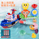 Shantou Lincun Wasserspray, elektrisches Marine-Feuerboot, Simulationsmodell, Schiff, Kinder-Wasserspielspielzeug, Badejunge, Schnellboot, 3–6 Jahre alt, Feuerboot + handgepresste gelbe Sonnenblumen-Dusche, Batterieversion