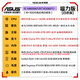Ведущий семейства ASUS 14700KF хозяин RTX5070TI Blowing Snow Snow Induction Asus Family Bucket Rog Sun God God Design Design Game Game Assembly Host Diy Assembly Machine Fuli Edition 丨 14600KF+RTX5060TI