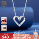 Chinese jewelry platinum pendant for women, platinum love pendant, platinum necklace for girlfriend and wife 520 Chinese Valentine's Day birthday gift, about 1.35 grams (excluding chain)