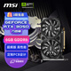 MSI GeForce RTX 3050 VENTUS 2X E 6G OC Overclocked Edition E-Sports Game Design Computer Graphics Card