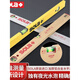 Original Austrian gold-level high-precision thickened luminous level Sola yellow 90CM
