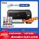 Epson printer L3251/2129/1129/3266/3219/3256 color inkjet home small copy, scan and print mobile phone wireless multi-function machine student photos. Returns are not supported after unpacking and use. Epson 3258 black mobile phone wireless remote package 1 Disney style package