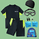 MilletPepper swimming suit for young men, one-piece swimming trunks, black, middle and large children, primary school students, junior high school training students, green + green hat + swimming goggles, nose clip, earplugs + swimming bag S (45-60Jin Jin is equal to 0.5kg)