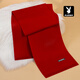 Playboy Wool Scarf Men's Warm Scarf Autumn and Winter Thickened Windproof Practical Casual Men's Birthday Gift Box for Husband