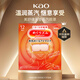 Kao (KAO) Steam Eye Mask Hot Compress 12 pieces * 3 boxes (unscented) to relieve fatigue
