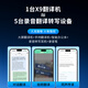 Tianwaike AI translator, no secondary charges, Deepseek large model simultaneous interpretation, voice video call translation, cross-APP translation, foreign trade, cross-border e-commerce essential translation artifact, X9 Smart Black, no secondary charges