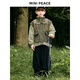 MiniPeace Children's Autumn New Boys' Jacket FABCF111G Gray Green 140cm