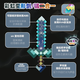 MAILE KID Minecraft Diamond Sword Pickaxe Lamp Peripheral Online Games Luminous Toys Weapons Children Boys and Girls New Year's Day Birthday Gifts