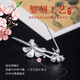 Lanlian S925 sterling silver brooch for women exquisite corsage pin Teacher's Day gift for female teachers practical accessories S925 silver plum blossom brooch