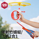 Huanger Children's Bamboo Dragonfly Launcher Hand-pulled Flying Saucer Rotating Flying Foam Ejection Plane Rotating Outdoor Toy