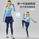Yoyo one girls' sports suit children's training track and field quick-drying clothes for older girls running clothes jump rope fake two-piece pants badminton 19679 blue-green gradient color + 16238 navy blue 150