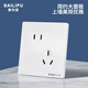 赛利普（SAILiPU）开关插座 86型五孔插座 墙壁暗装多孔电源面板 二三插错位五孔插座 10a斜五孔插座 白色