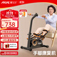 Aigore Electric Rehabilitation Training Equipment for the Elderly, Cerebral Infarction, Stroke, Hemiplegia, Four-limb Household Upper and Lower Limb Recumbent Exercise Bicycle, Hand-crank Rehabilitation Bicycle + Leg Full Coverage, Special for Middle-aged and Elderly People, Lifetime After-Sales
