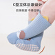 9i9 baby floor socks autumn and winter dispensing anti-slip children's mid-tube socks baby trampoline socks 0-1 years old 3 pairs 0-1A141