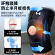 安德玛（Under Armour）护膝运动专业跑步登山用半月板夏季篮足羽毛球骑行跳绳膝关节护具