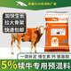 YINGMEIER cattle feed calf special premix calf open feed calf skeleton fattening fast growth additive special calf premix