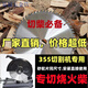 An Junsheng two-phase electric 12-inch 14-inch 16-inch profile saw special 25.4 holes 32 holes 3-phase electric special wood cutting blade 12-inch 300/80 teeth 25.4 holes