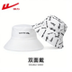 Pull back the new double-sided fisherman hat, sun protection sunshade sun hat, anti-UV trend, outdoor outdoor climbing and fishing for men and women