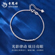 Lao Fengxiang PT950 platinum bouncy bead bracelet for women, platinum jewelry, teacher’s birthday gift, Mid-Autumn Festival gift for girlfriend, platinum sparkling bouncy bead bracelet, about 2.5g, brand gift box